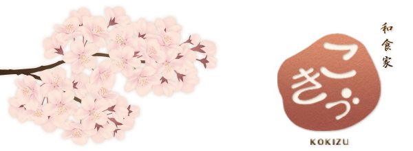 素材