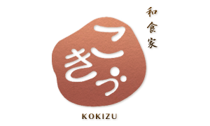 こきづ 和食家 KOKIZU