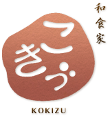 こきづ 和食家 KOKIZU